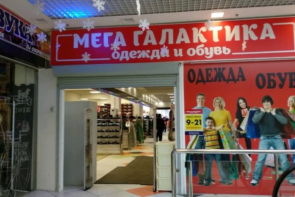 Как зайти в мегу без тора