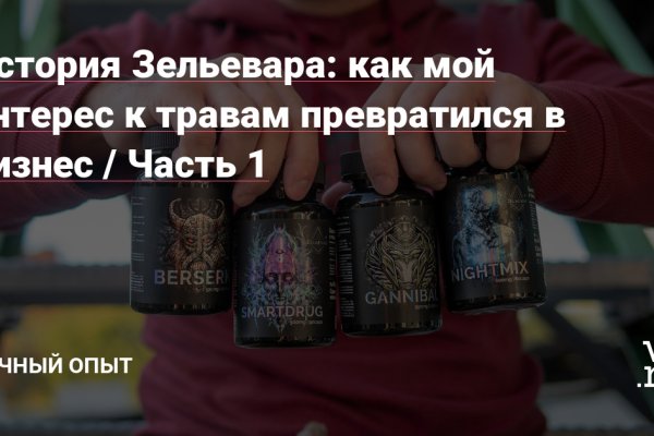 Новый домен BlackSprut