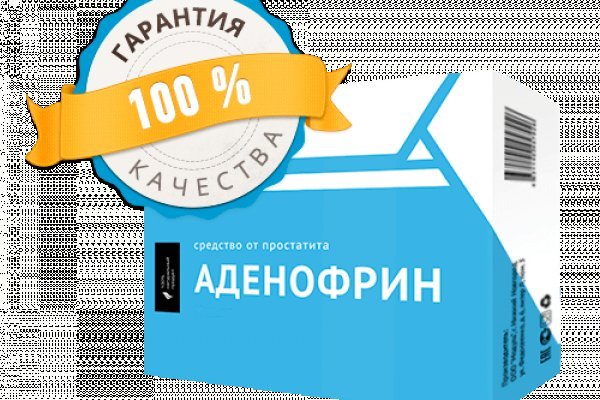 Мега заработала