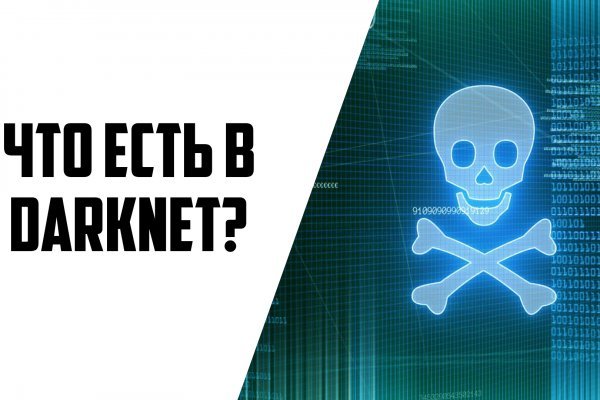 Обход блокировки kraken