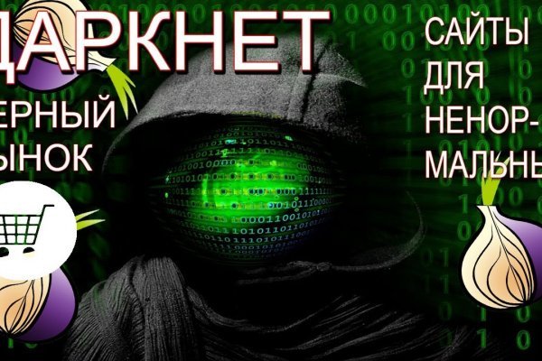 Блэкспрут сайт в тор браузере ссылка BlackSprut9webe