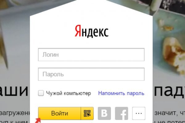 Ссылки магазинов для тор браузера omg omg