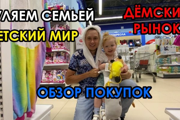 Адрес крамп в тор