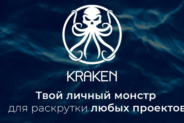 Кракен сайт официальный зеркало kraken6.at kraken7.at kraken8.at