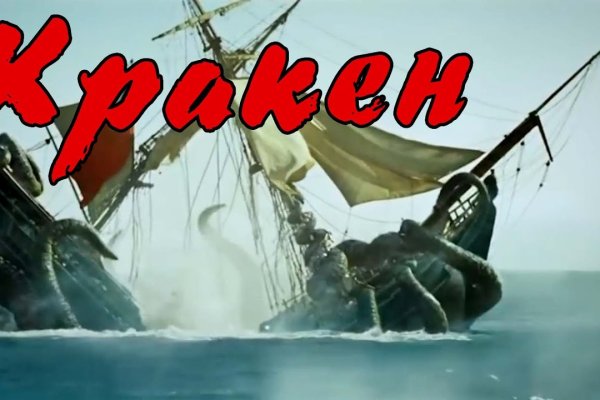 Актуальная ссылка на kraken kraken6.at kraken7.at kraken8.at