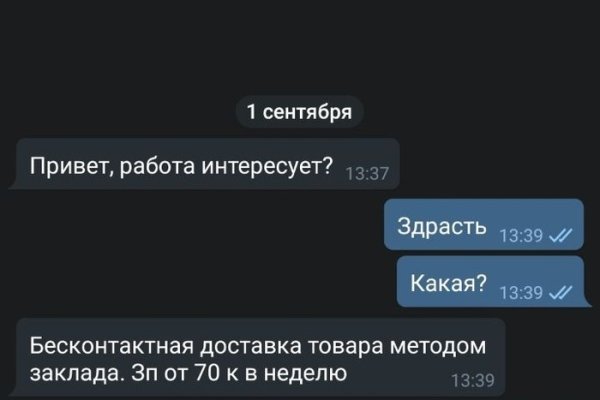 Замена меги сайта