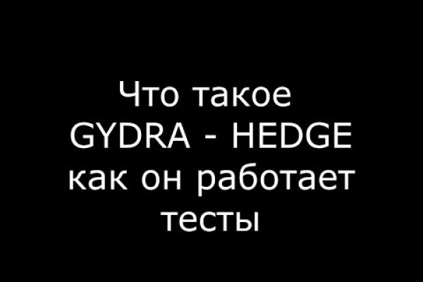 Как купить биткоин на блэкспрут первый раз