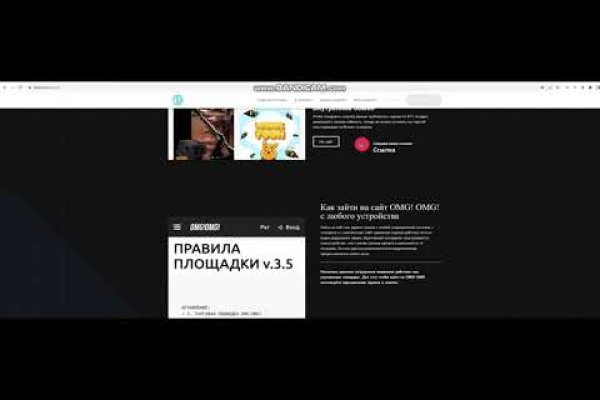 Ссылка на kraken оригинальная kraken6.at kraken7.at kraken8.at