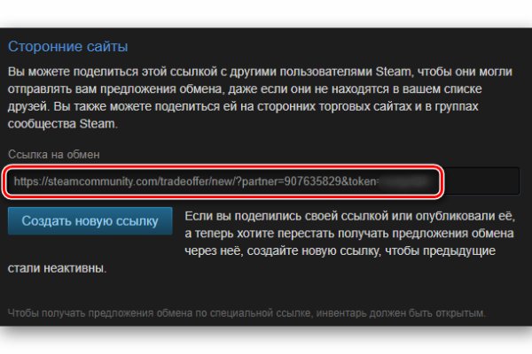 Какой сайт вместо блэкспрут